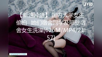 [MP4/ 717M]&nbsp;&nbsp;很猛的大哥草嫂子 按脑袋往嘴里塞鸡巴 暴力抽插内射中出 在玩炮击弄她逼