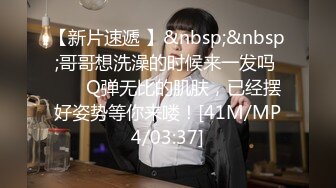 [MP4/ 1.37G] 超极品的妞子，天然大奶子听大哥指挥穿上性感的黑丝让大哥爆草抽插，淫水多多骚逼特写展示