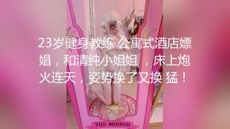 [MP4/ 1.97G] 颜值不错粉衣紧身裤小美女，苗条精致萌萌性感，笔直美腿托着翘臀坐在鸡巴上