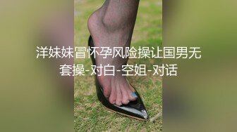 乞讨怀孕