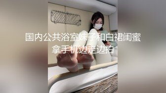 [MP4/ 1.41G] 胸前纹身甜美小姐姐，和炮友居家操逼，黑丝大白美臀，上下套弄猛操，张开双腿激情爆操