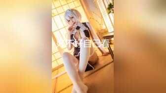 【新片速遞 】&nbsp;&nbsp;《稀缺精品❤️极致反差》光鲜亮丽的女神 一边挨操一边被羞辱 纯欲的外表与放荡的淫叫 形成剧烈反差[1.31G/MP4/37:01]