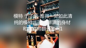 最新流出~【酒店偷_拍】新台主题房老牛吃嫩草篇~强力抽插