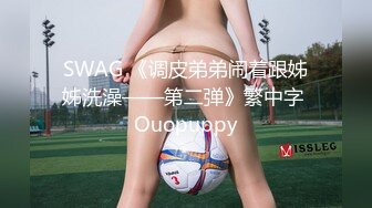 【全網首發】《頂級震撼㊙極品母狗》最新萬狼求購網紅地獄調教大師【狗主人】私拍第二季，多種刺激玩法SM調教滴蠟吃精肛鏈打樁機～稀缺資源值得收藏 (18)