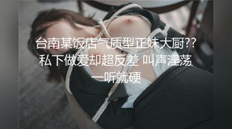 极品气质少妇小姑 生活中刚烈的小姑在床上是如此的风情万种第一次主动索取