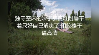 MDX-0218.苏清歌.女神行踪跟奸.揭露住处激情抽插.麻豆传媒映画