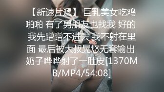 《泄密无水速_递》推_特流量爆_表极品音乐才女高颜气质女神Lyain极度反_差露脸跟男伴白天搞艺术晚上搞黄色对白风趣无水 (1)