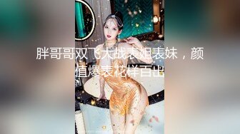 国产AV 天美传媒 TM0074 像天堂的悬崖 张雅婷