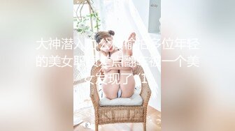 蜜桃影像EMX030化学女老师的性爱玩具