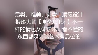 ⚫️⚫️秀人顶级女模【小鹿】线下重金外围金主大佬和富二代啪啪露脸自拍，大奶粉穴自摸爱液拉丝