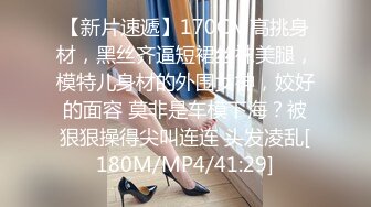 超可爱萝莉美少女与男友感受人生第一部