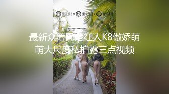 XKVP061 星空无限传媒 郎有情妾有意 爆操风骚大屁股嫂子 肖云