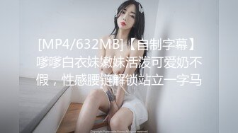 麻豆传媒代理兔子先生新作TZ-053《泡泡浴》中出极品身材G奶美少女 高清1080P原版首发