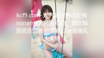 原创认证后入女友，女友想要刺激的欢迎来评论