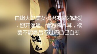 爆机少女喵小吉：永恒的魅魔极限写真诱惑西方山羊的拟人行为指南[71P+2V/581M]