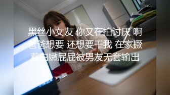 后入学生妹，爽到哇哇叫