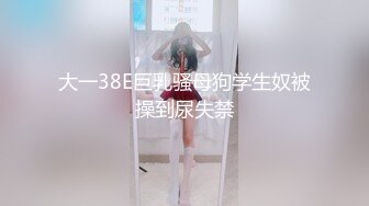 【新片速遞】 TW厕拍大神野狼(JL双镜头北一特別版）❤️45期 拍了女生的逼后还在校园告白墙上说该女生好漂亮，好想认识[534MB/MP4/08:27]