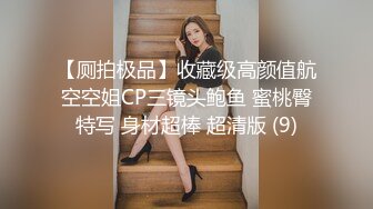 高颜值女神【冉北北】丝袜大长腿蜜桃臀尤物白皙大奶多毛粉穴特写情趣黑丝诱惑2