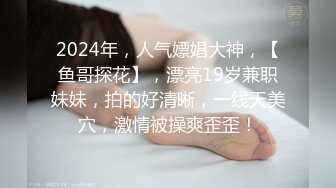 [MP4/833MB]2023.4.22【90后夫妻爱交换】良家换妻，4P淫乱相约酒店，大胸人妻被插，对白精彩