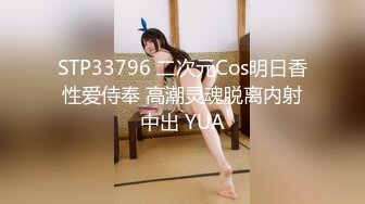 STP33796 二次元Cos明日香性爱侍奉 高潮灵魂脱离内射中出 YUA