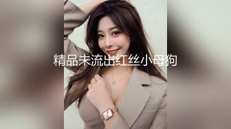 [MP4/852M]7/12最新 伸出頭來還很粗壯爆艹豹紋少婦女的玩得不亦樂乎VIP1196