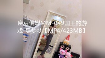 [MP4/ 531M] 玩物肉便器 暴虐调教巨乳乖女儿奶子即正义主人不要玩游戏了 请玩我吧