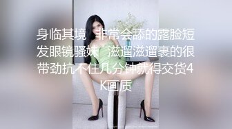 深夜的少妇勾搭小哥互动车震，主动抓着小哥的手揉捏自己的骚奶子，口交大鸡巴，在后排多体位爆草抽插好刺激