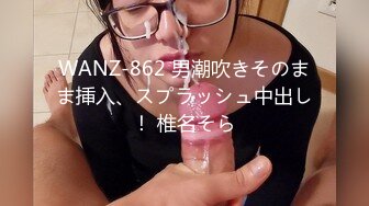 女神级嫩妹 极品主播 【丑曦 曦嘻吸熙】【160V 】 (108)