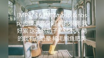 [MP4/ 2.08G] 私房五月最新流出大神高价雇学妹潜入高校旧校区浴室偷拍学妹沐浴更衣~