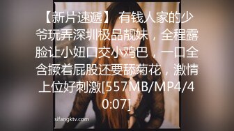 STP13332 青春無敵美少女(咬壹口幼蘿)和閨蜜男友啪啪無套直接插入幹的太猛叫BaBa