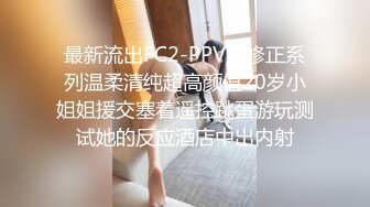 熟女阿姨 想射啦 那就射吧 快点 我也要来了 老绿帽找个年轻小奶狗操老婆 被操边振动棒刺激豆豆