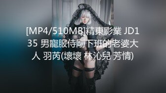 蒙面超人夫妻激情狂欢4分4秒