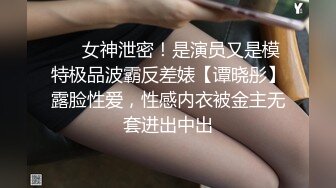 【3P约操人妻骚女】干之前还吃了药站立后入前后夹击