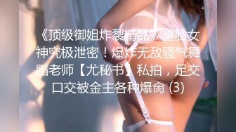 【麻豆传媒】mth-0106 00後甜妹长腿美乳