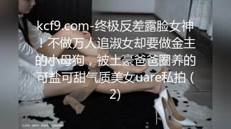 [MP4/ 863M]&nbsp;&nbsp;小伙酒店重金约炮大长腿外围女神人长的挺漂亮脱下内裤一看这B已经黑的不像话了呀