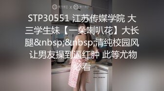 TML027 佳芯 表姐不为人知的性癖好 天美传媒