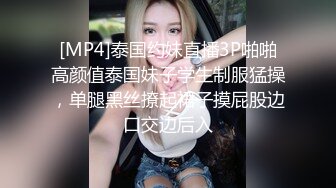 女研究生发骚自拍-淫语-付费-黑丝-抖音-视频-酒吧