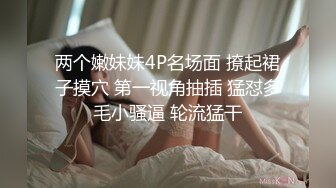 高清自拍固体胶抽插自己的小穴穴