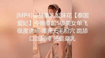 广佛熟女房姐