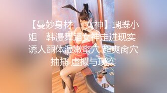 [MP4/1790M]8/5最新 黑框眼镜知性美人妻风骚俏佳人极品性爱尤物VIP1196