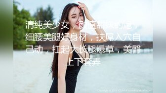 漂亮音乐老师少妇足交