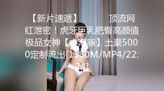 [MP4/369MB] 软萌甜美极品粉嫩小可爱娇嫩丝足足交 稚嫩白虎美穴又粉又嫩又紧 翘起蜜桃翘臀让主人后入蜜穴