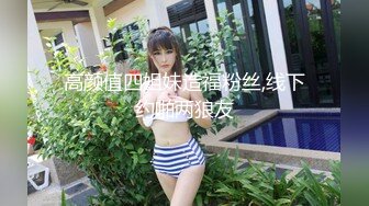 【最新酒店偷拍】超清乐橙爆操盛世美颜的爆乳美人 换着好几个花样姿势各种操