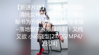 [MP4/ 1.09G] 米拉和主人的幸福生活娇小身材气质美女很耐操，黑色丝袜情趣装学生制服