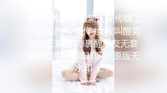 [MP4]气质小姐姐 风情万种&nbsp;&nbsp;健谈开朗 聊天调情好像情人相会 C罩杯美乳 猛男狂干娇喘连连