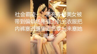 无水印[MP4/408M]1/25 台湾泄密奶凶奶凶的妹子床上伺候可是很温柔的哦VIP1196