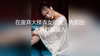 【AV佳丽】穆小姐和她的老朋友在温泉里度过了一天