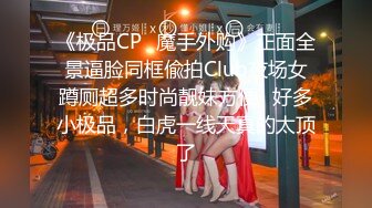 《姐弟乱伦》今天终于如愿以偿和姐姐做爱了因为偷拍被姐姐骂惨了差点以后就不和我玩了2