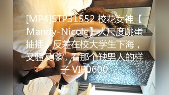 STP33679 星空无限传媒 善良的小嫂子 乱伦新作先享受嫂子的美臀 再口爆嫂子香舌