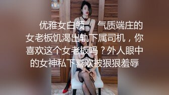 无毛一线天馒头穴翘臀美女留学生喜欢洋屌被开肛猛插屁眼儿干的欲仙欲死高潮不断大声尖叫